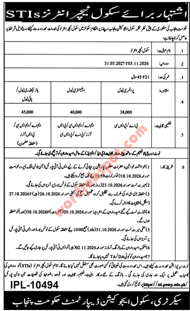 STI Jobs 2026 Official Advertisement