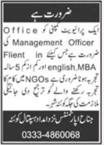 Jobs in Quetta