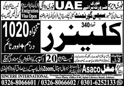 Jobs in UAE