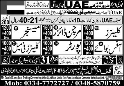 Merchandiser & Messenger