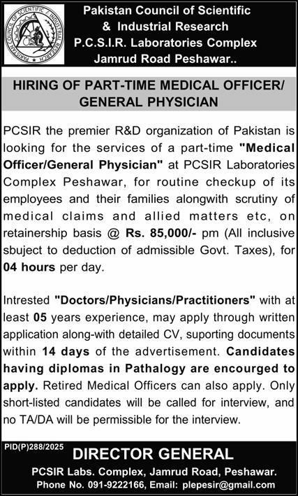 PCSIR Laboratories Complex