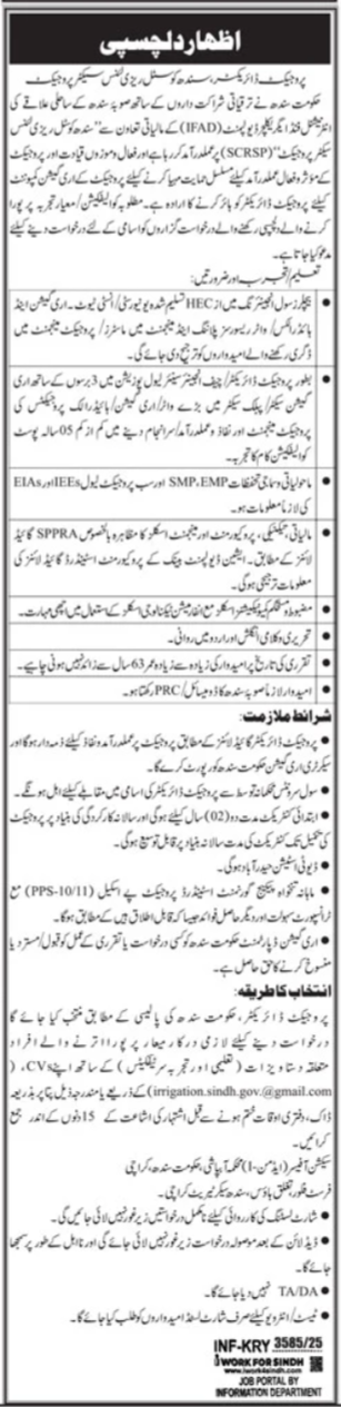 Sindh Coastal Resilience Sector