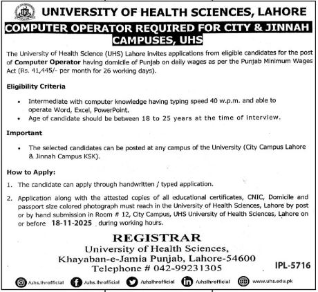University Of Health Sciences UHS