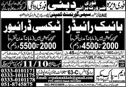 Bike Rider & Taxi Driver Jobs