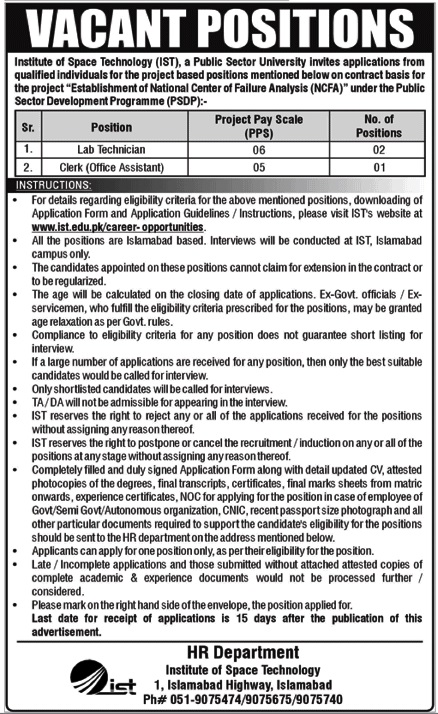 Islamabad Jobs 2025