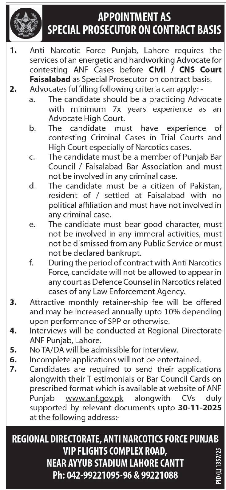 Anti Narcotics Force