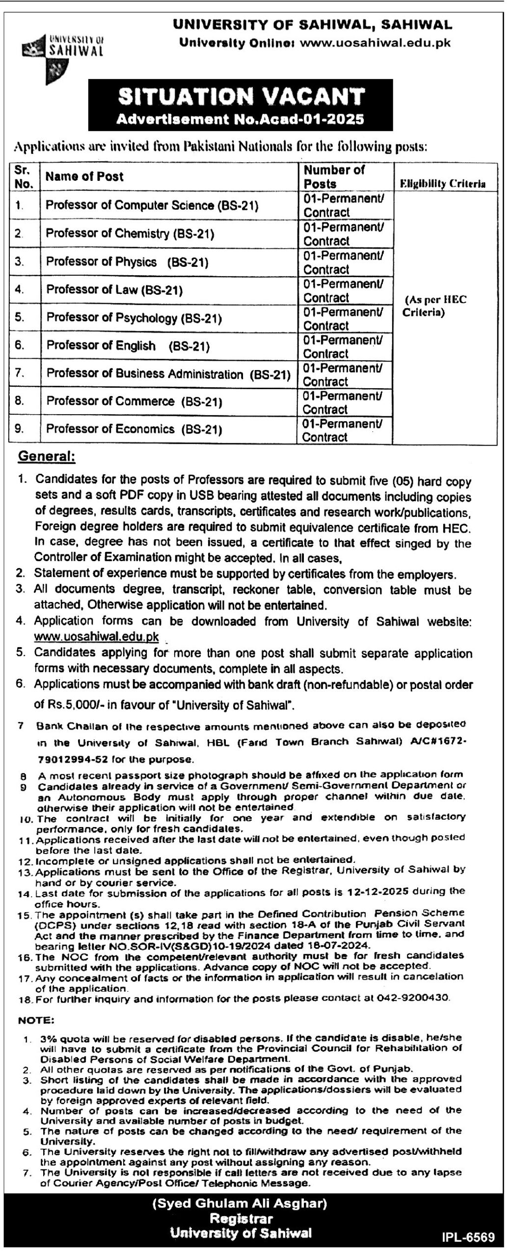 University of Sahiwal