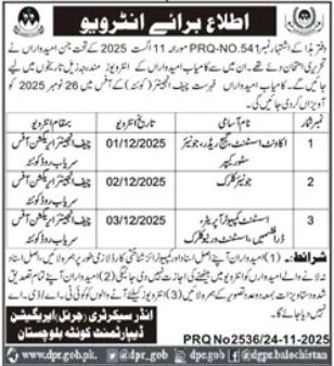 Irrigation Department