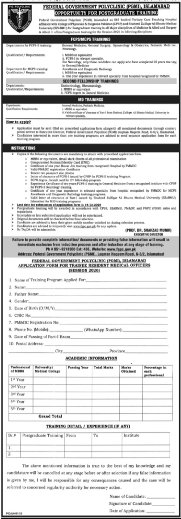 Government PolyClinic