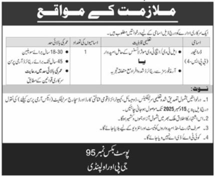 Government Organization