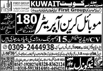 Mobile Crane Operator