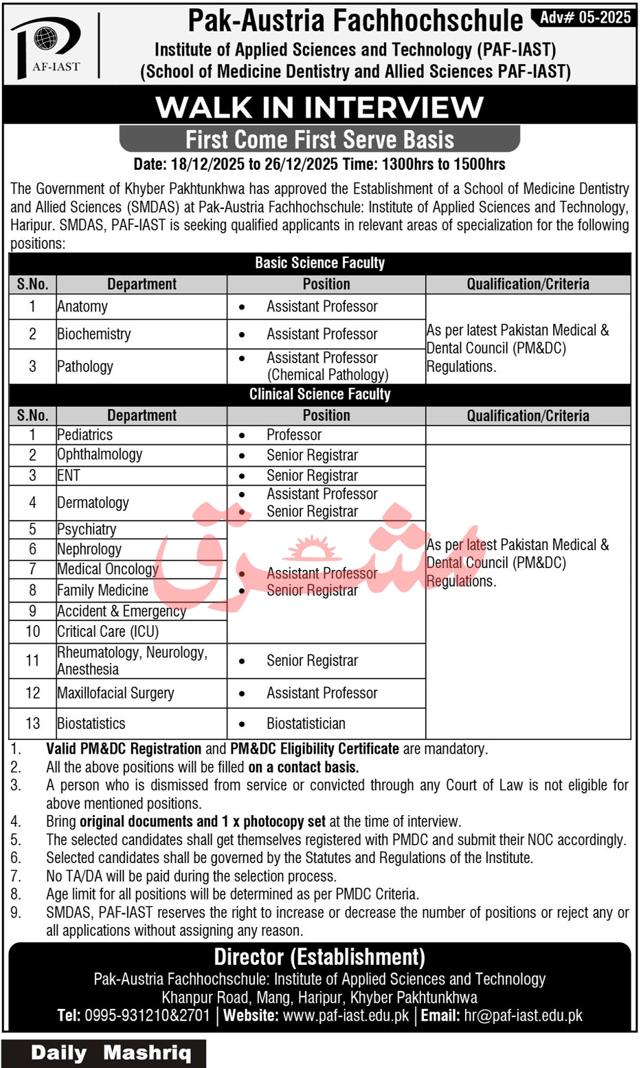 Haripur Jobs