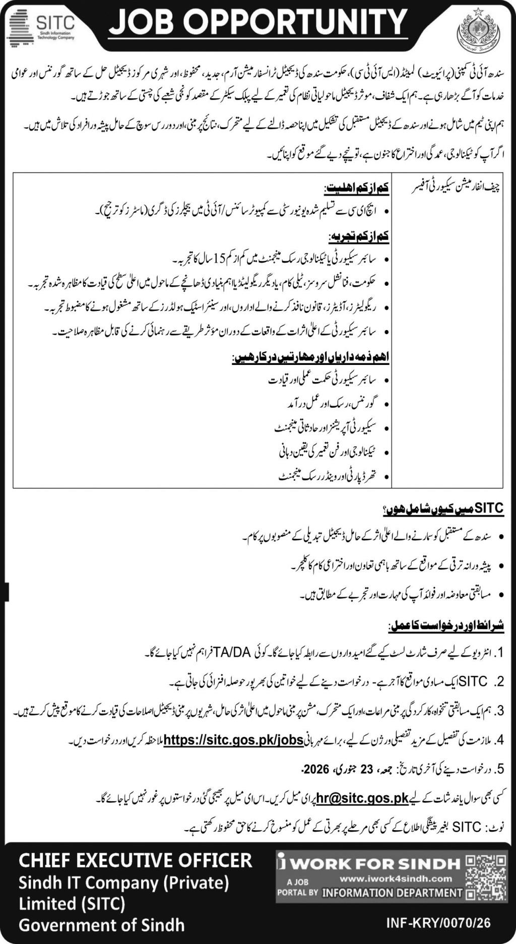 Position At Sindh