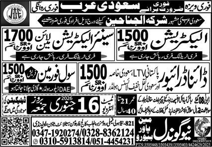 Electrician Jobs